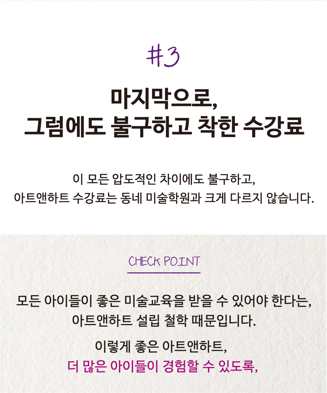 무료체험수업신청