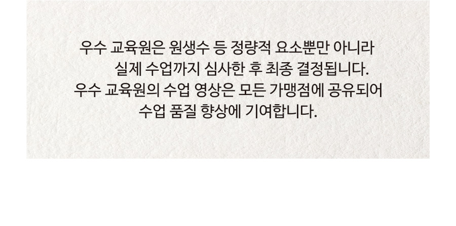 본사관리시스템