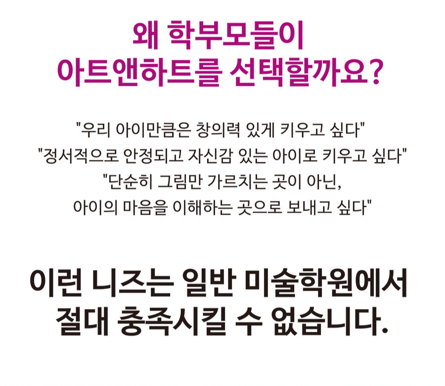 가맹점개설