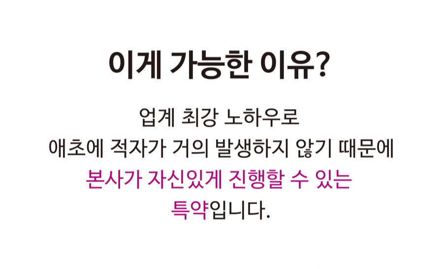 가맹점개설