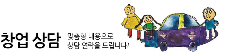 교육원 타입